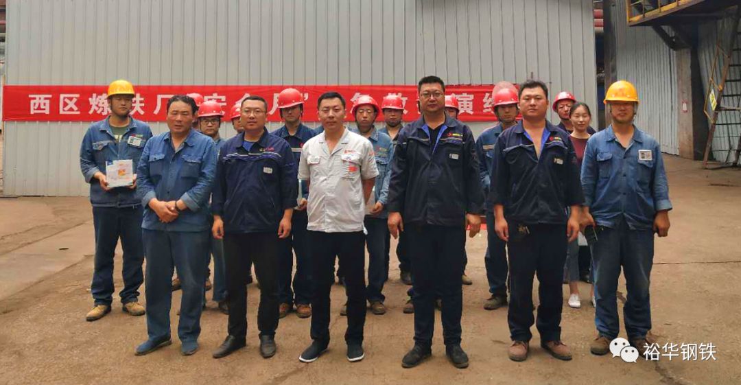 西区炼铁厂开展煤气中毒应预案演练