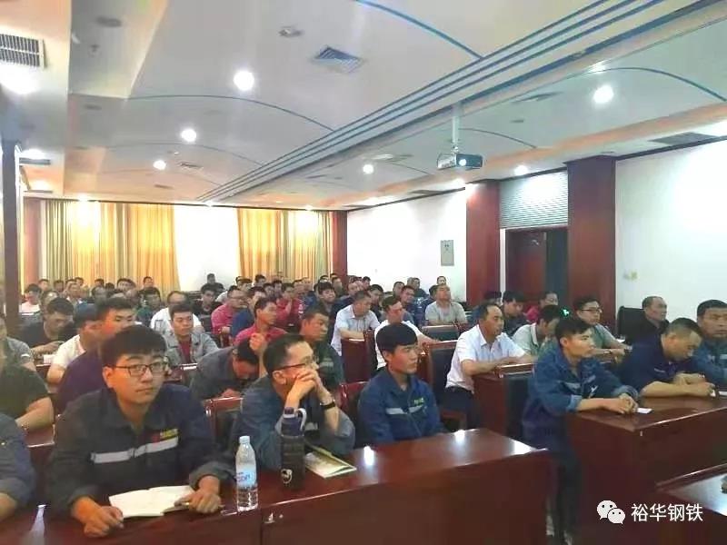 文丰钢铁开展特种作业人员安全技术及专项技能知识培训