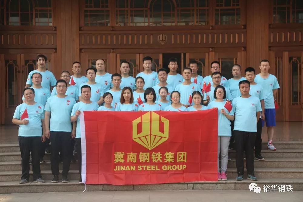 万人健步行，助力旅发，亮化美丽武安