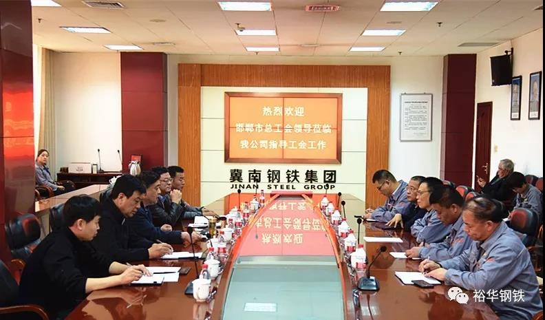 喜获殊荣！裕华钢铁获全国“模范职工之家”荣誉称号