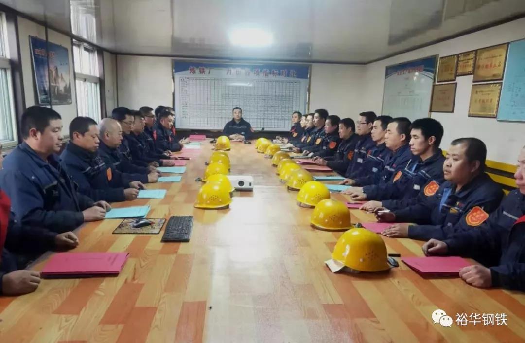 安全在我心，提高执行力