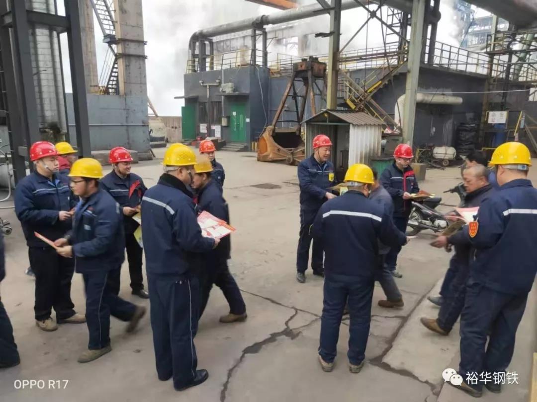 春节将至，炼铁东区安全文化在行动