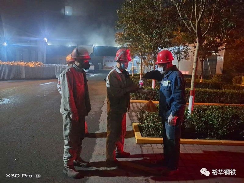 勇于担当，做冀钢忠诚卫士