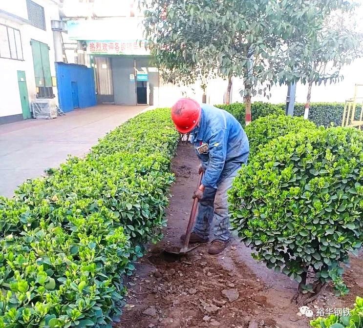 美在厂区，乐在心田