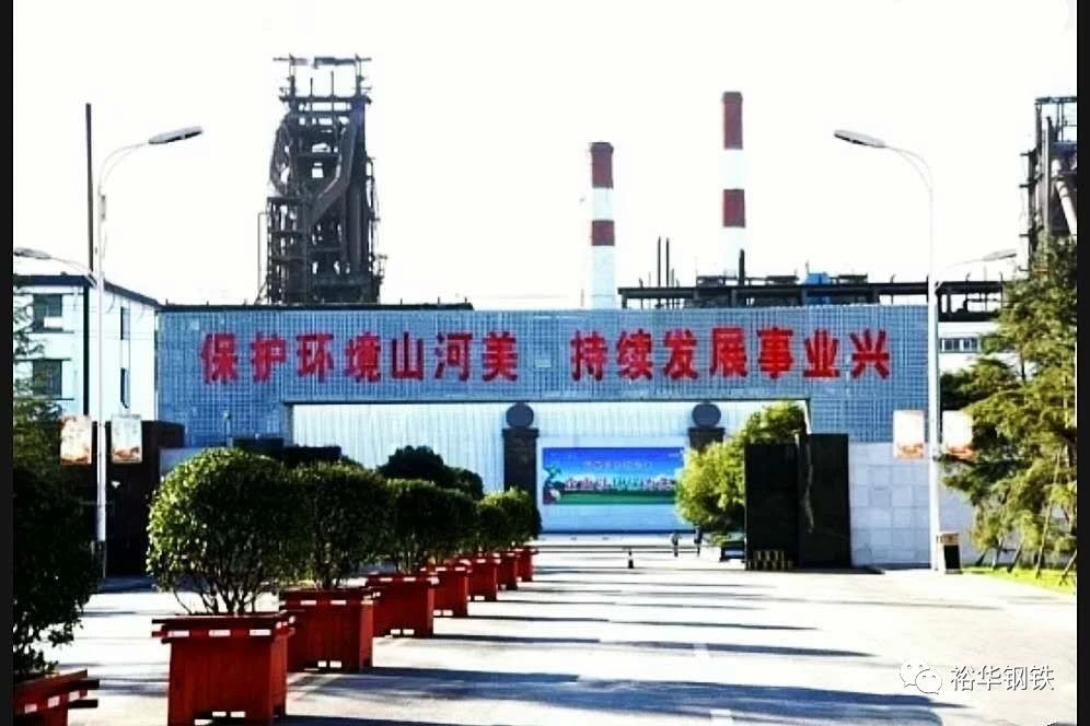 美丽冀钢一一我们是行动者