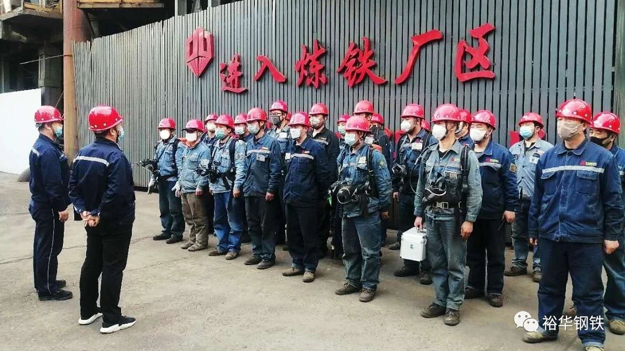 “千锤百炼造精英 摸爬滚打锻精兵”——主区炼铁厂组织煤气泄漏应急演练