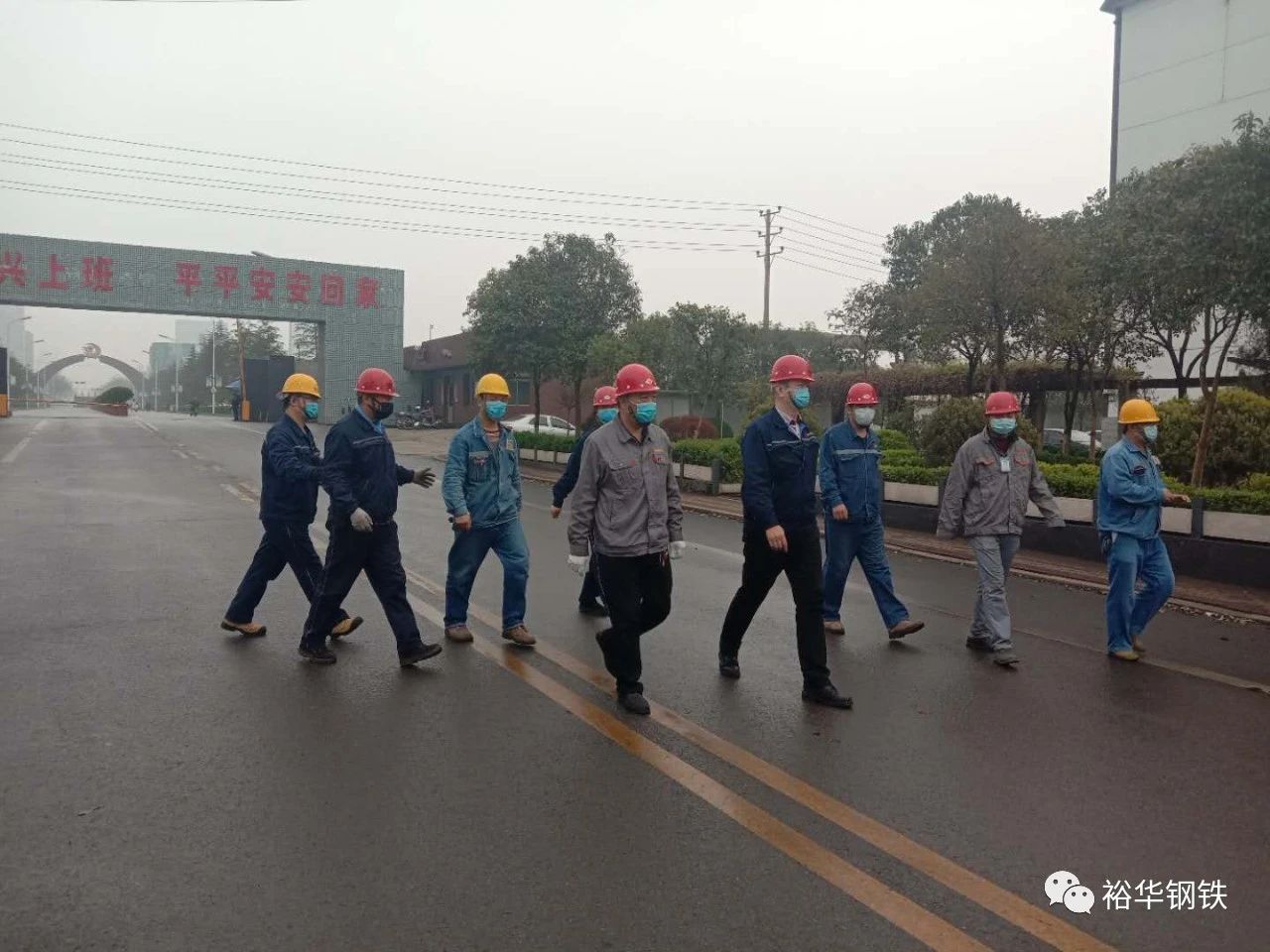 文丰钢铁开展第二季度安全综合大检查