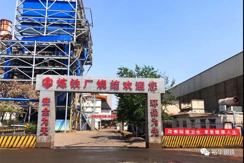 集思广益开思路，小改小革增效益