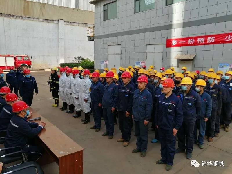 临危不乱 — 裕华烧结厂组织液氨泄漏应急演练